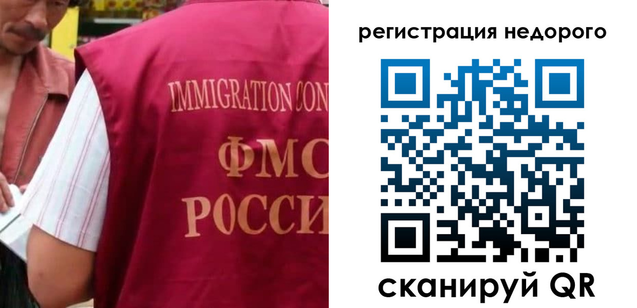 временная регистрация законно в Шатуре
