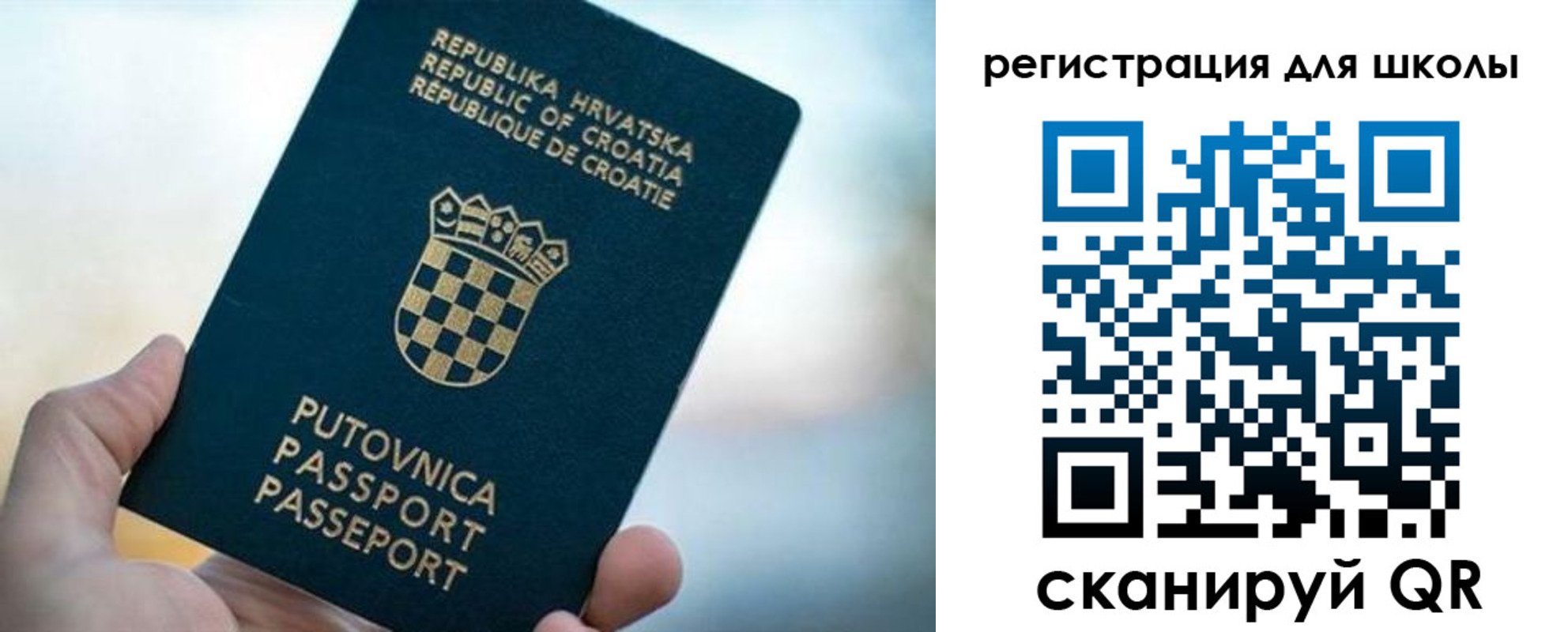 временная регистрация адрес в Шатуре