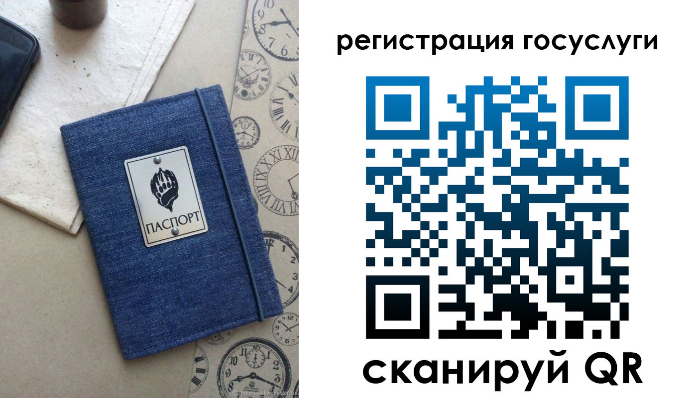 прописка для военкомата в Шатуре