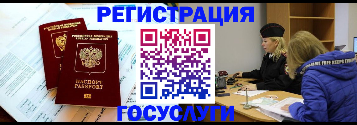 прописка поиск в Шатуре